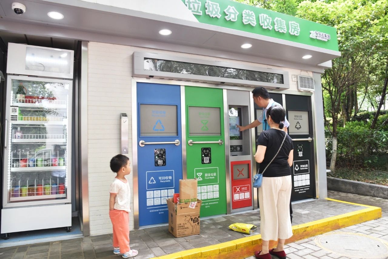 【湖南株洲】株洲市垃圾分類項(xiàng)目