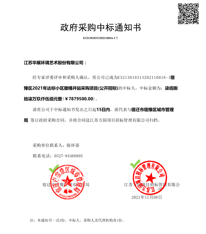 貓先生垃圾分類設(shè)備、智能垃圾房、試點(diǎn)小區(qū)方案