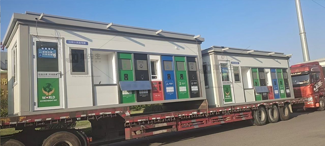 安徽智能垃圾分類項(xiàng)目，貓先生智能垃圾房，垃圾分類設(shè)備廠家.jpg