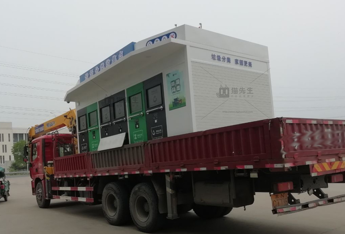 江蘇智能垃圾分類項目，貓先生智能垃圾房，垃圾分類設備廠家.jpg