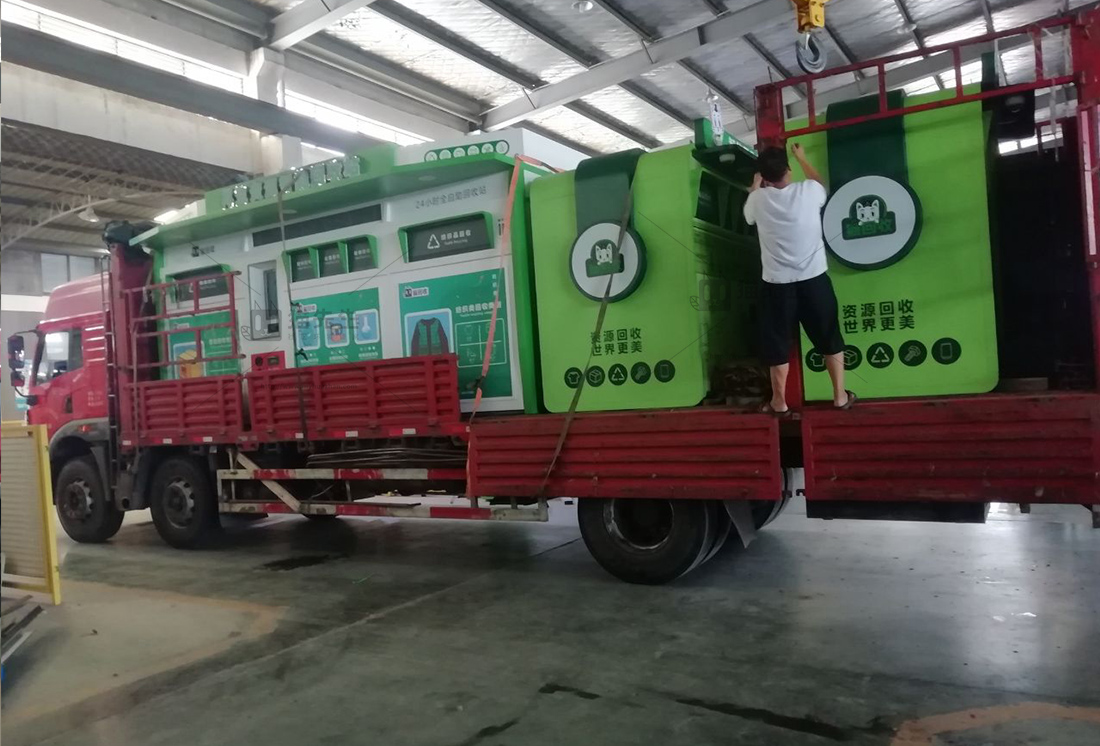 貓先生智能再生資源回收站，垃圾分類房生產(chǎn)廠家