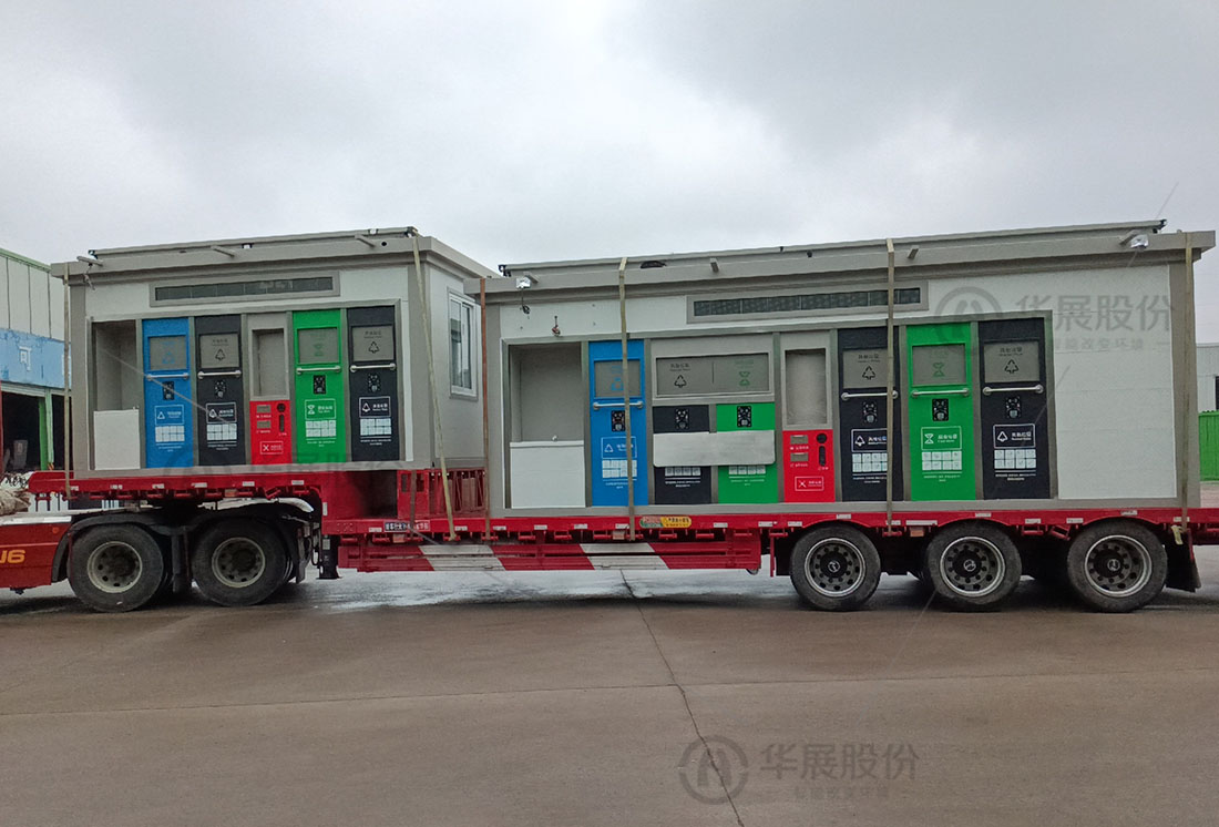 智能垃圾房，垃圾分類設(shè)備廠家，華展貓先生