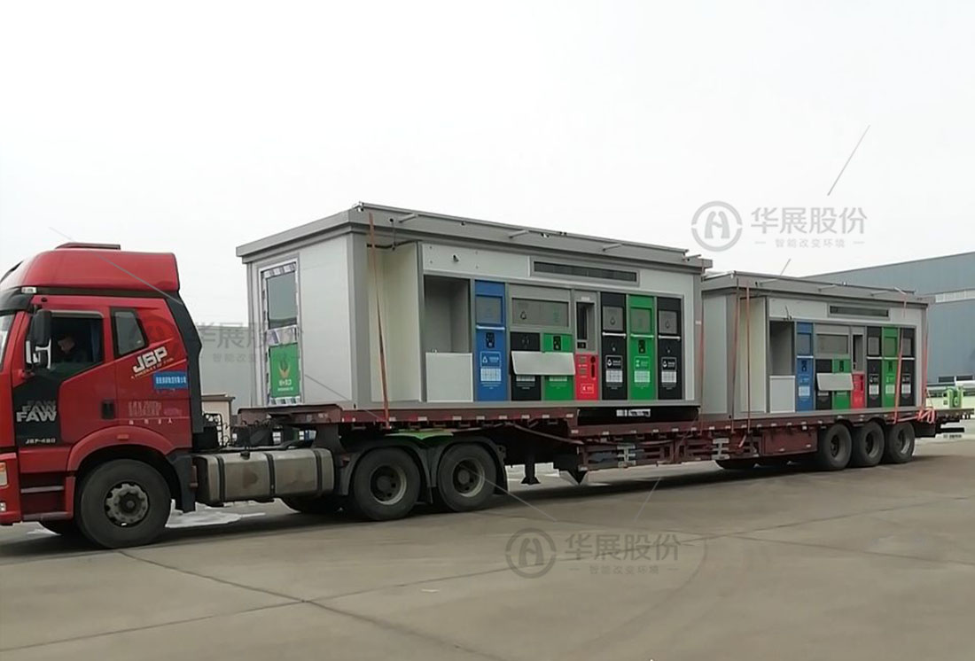 垃圾分類箱房，生活垃圾投放房，智慧分類環(huán)保屋，可移動垃圾分類房