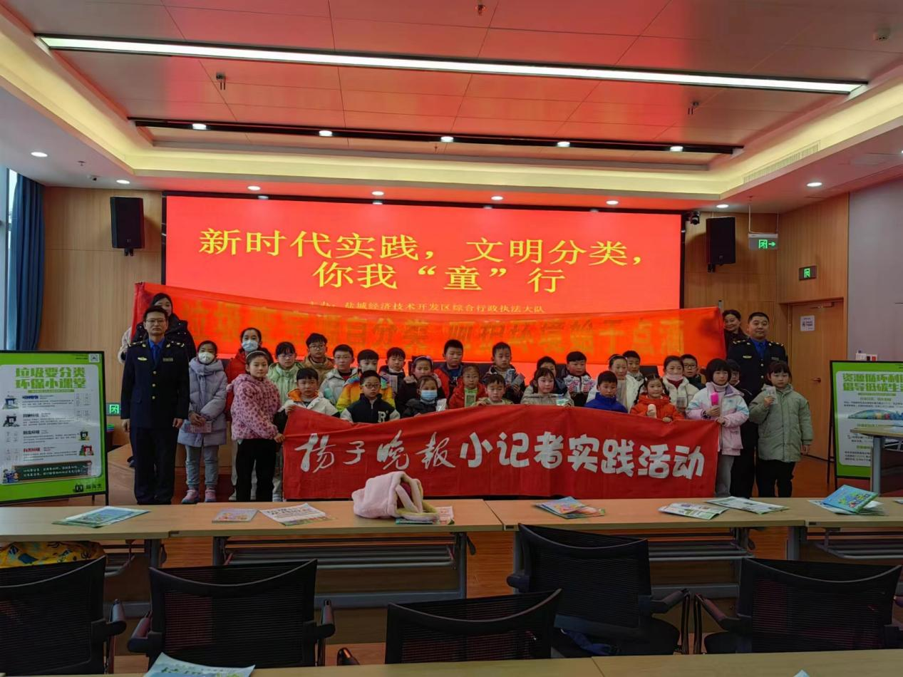 華展貓先生，校園垃圾分類活動，智能垃圾分類