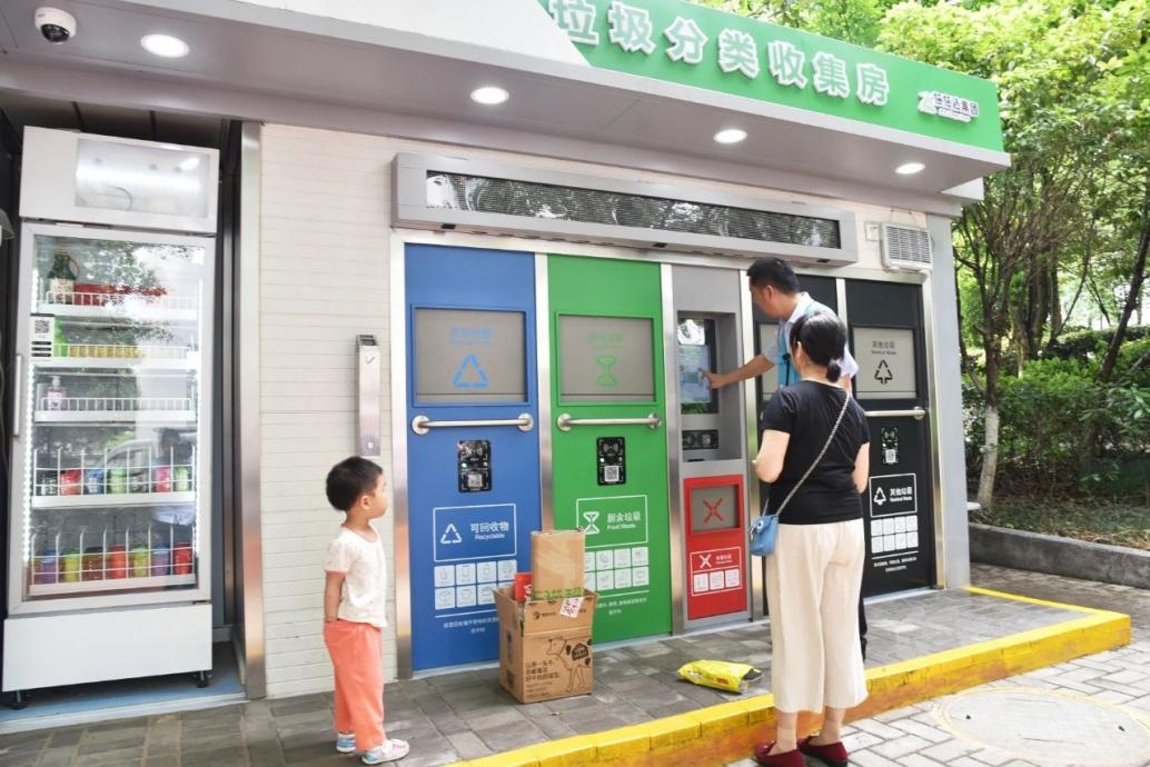 垃圾分類投放站，四分類垃圾房，智能垃圾分類投放點(diǎn) ，定時(shí)定點(diǎn)垃圾收集房
