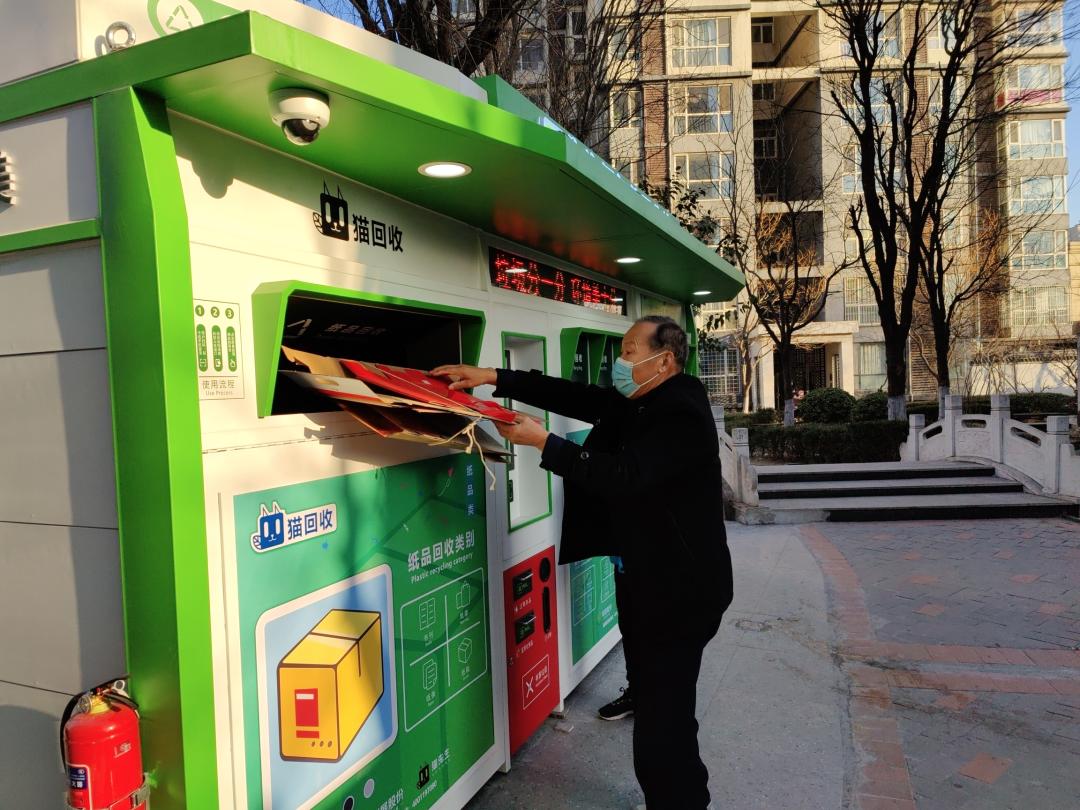 貓先生智能分類回收站,智能垃圾分類回收柜,居民區(qū)垃圾回收站,再生資源回收設(shè)備.jpg 貓先生智能分類回收站,智能垃圾分類回收柜,居民區(qū)垃圾回收站,再生資源回收設(shè)備.jpg