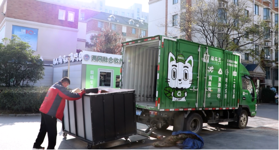 華展貓先生，智能垃圾回收柜，智能垃圾回收箱廠家