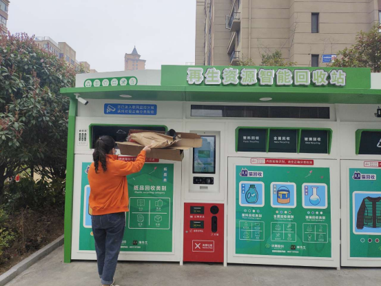 華展貓先生，智能回收箱，再生資源回收設(shè)備生產(chǎn)廠家