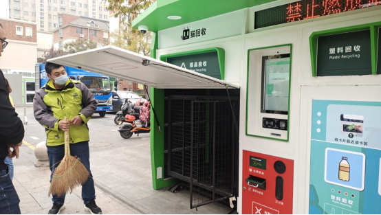 華展貓先生，智能回收箱，再生資源回收設(shè)備生產(chǎn)廠家