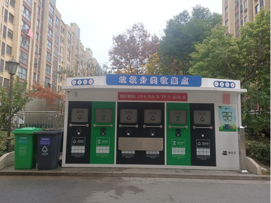 華展貓先生，智能垃圾回收房，定時(shí)定點(diǎn)垃圾收集點(diǎn)