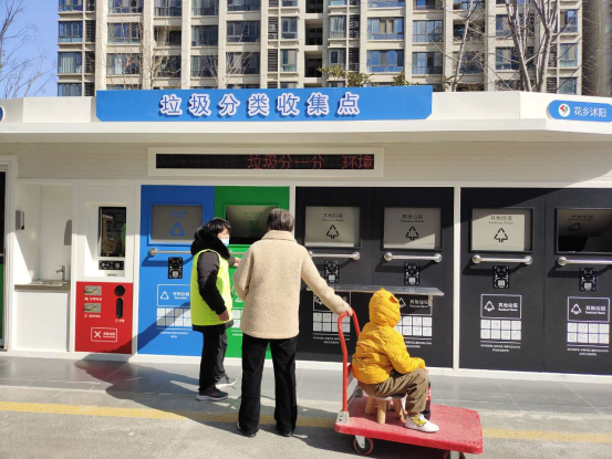 華展貓先生，智能垃圾回收房，定時(shí)定點(diǎn)垃圾收集點(diǎn)