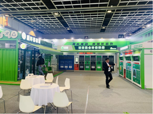 華展貓先生，智能垃圾分類展會，垃圾房廠家，兩網(wǎng)融合驛站