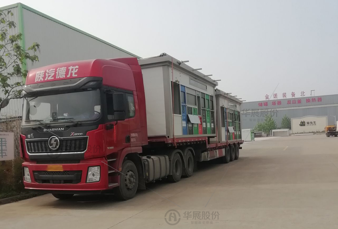 鹽城垃圾分類收集房,貓先生環(huán)保垃圾房廠家,智能分類設備 鹽城垃圾分類收集房,貓先生環(huán)保垃圾房廠家,智能分類設備