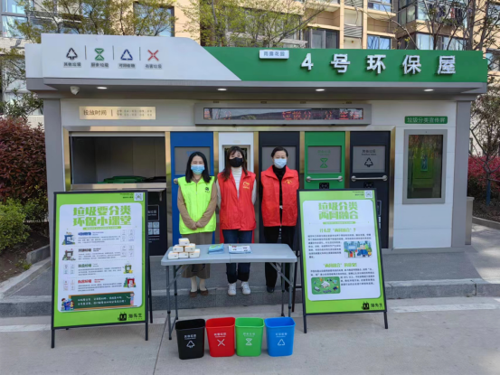 華展貓先生，智能垃圾分類收集房，定時定點垃圾分類解決方案