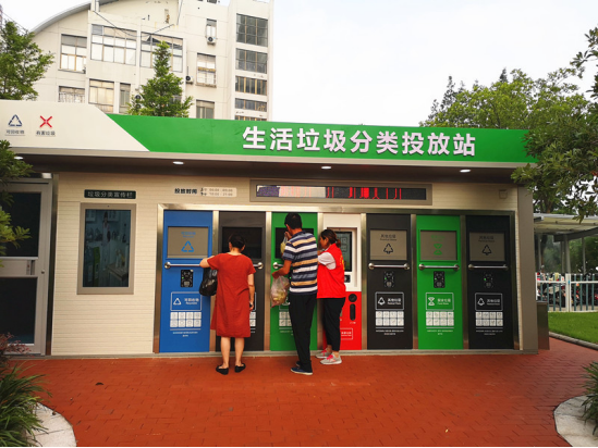 華展貓先生，智能垃圾分類收集房，生活垃圾分類投放站