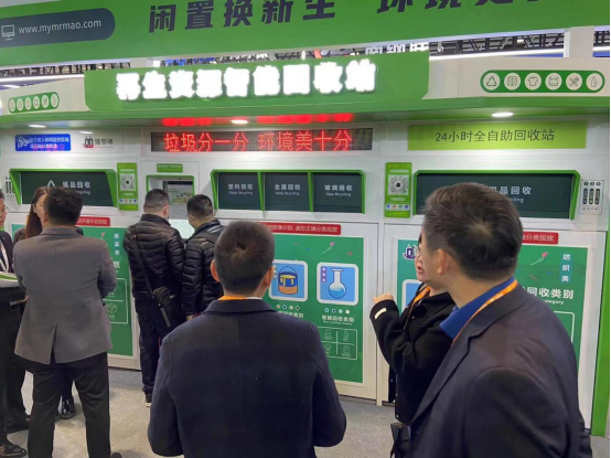 華展貓先生，智能分類回收箱，廢品回收柜生產(chǎn)廠家