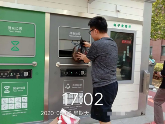 華展貓先生，智能分類(lèi)垃圾房廠家，定時(shí)定點(diǎn)垃圾收集點(diǎn)建設(shè)