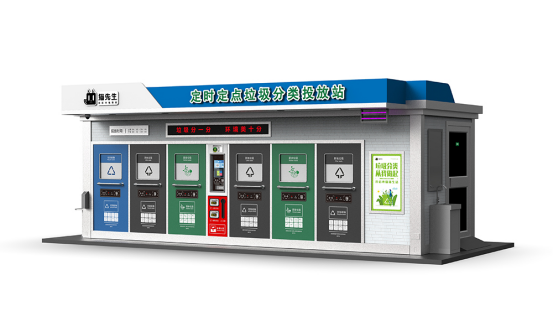 華展貓先生，智能垃圾房廠家，分類垃圾收集房制造