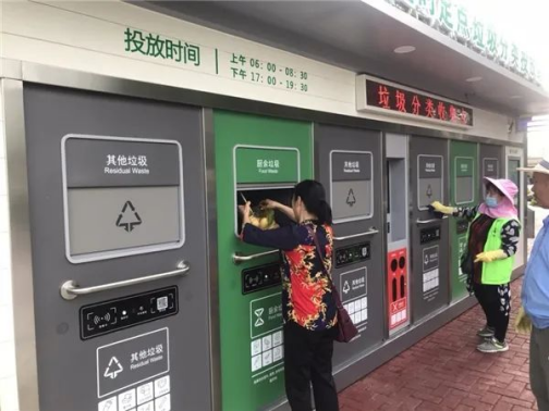 華展貓先生，智能垃圾分類兩網(wǎng)融合解決方案，垃圾收集房生產(chǎn)廠家