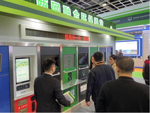 華展貓先生，智能垃圾房設(shè)備廠家，定時(shí)定點(diǎn)垃圾收集站安裝制作