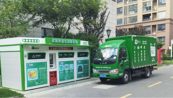 華展貓先生，智能再生資源回收站，廢品回收箱廠家