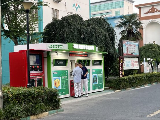 華展貓先生，智能廢品回收箱，廢紙回收柜，垃圾箱