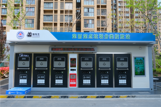 華展貓先生，智能垃圾分類收集房，垃圾房廠家