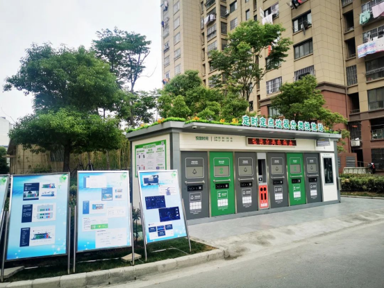 華展貓先生，智能垃圾房，定時(shí)定點(diǎn)垃圾分類站，設(shè)備生產(chǎn)廠家