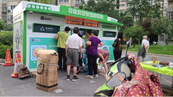 華展貓先生，廢品回收加盟代理，智能再生資源回收