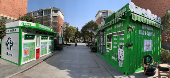 華展貓先生，廢品回收加盟代理，智能再生資源回收