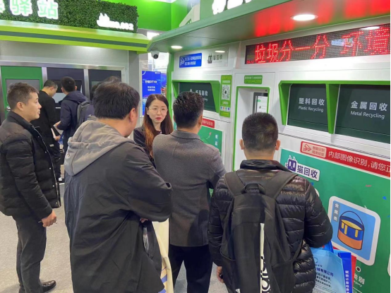 華展貓先生，智能回收點(diǎn)，分類垃圾收集房廠家