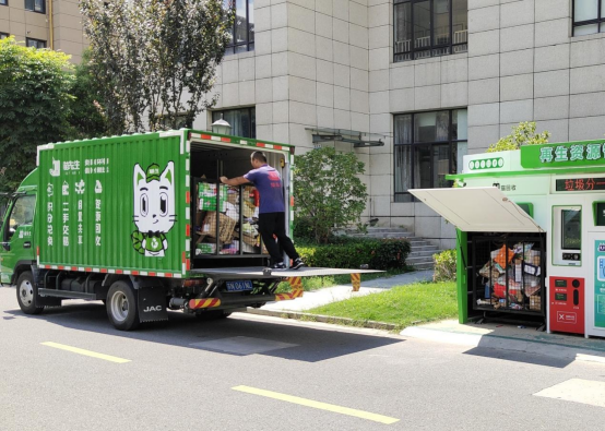 華展貓先生，智能回收點(diǎn)，分類垃圾收集房廠家