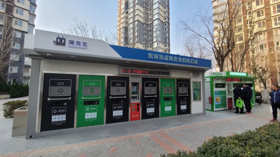 華展貓先生，智能垃圾分類收集房，垃圾房廠家，垃圾屋定制