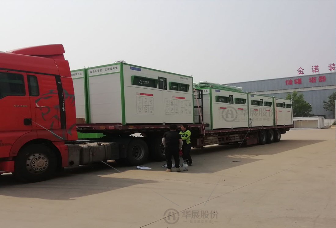 濟(jì)寧 華展貓先生，智能廢品回收箱，雙投口智能回收柜