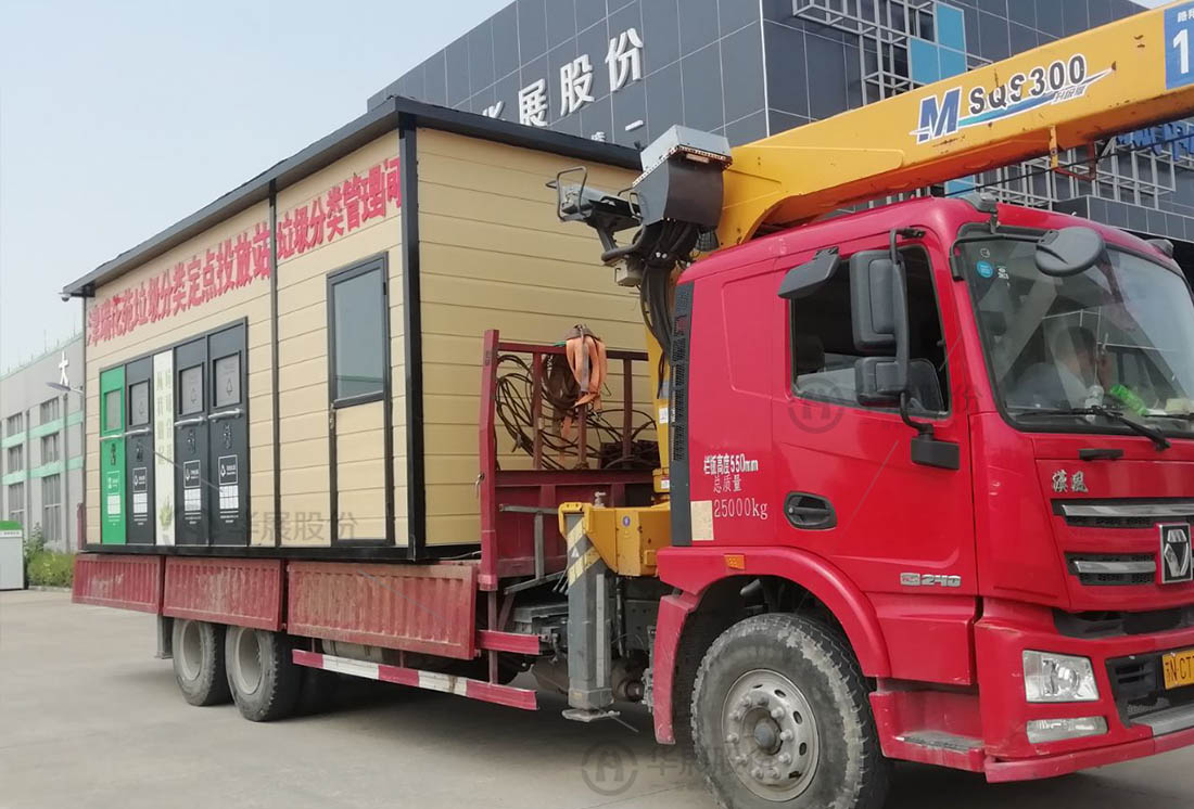 華展貓先生，智能垃圾房改造，垃圾分類設(shè)備廠家