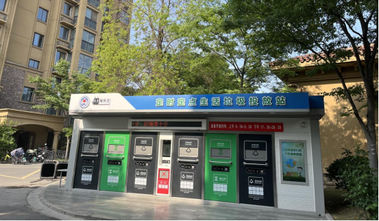 貓先生垃圾分類，智能分類垃圾房，分類垃圾亭，垃圾回收設(shè)備