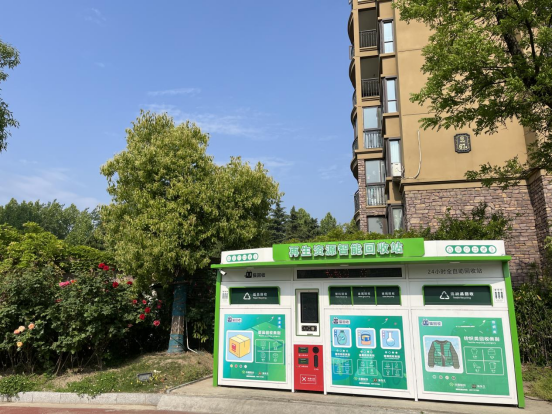 貓先生垃圾分類，智能分類垃圾房，再生資源回收站，垃圾回收設(shè)備