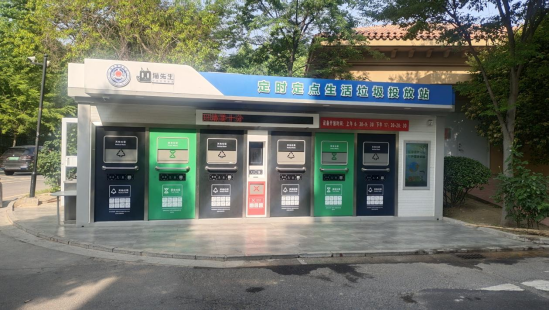 華展貓先生，智能垃圾房，垃圾分類房，垃圾投放點(diǎn)