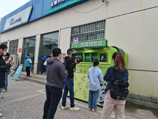 華展貓先生，智能再生資源自助回收站點(diǎn)，垃圾分類設(shè)備廠家