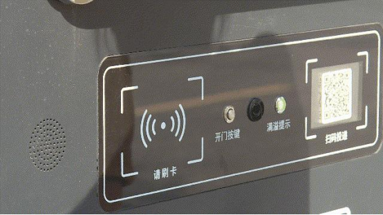 華展貓先生，智能垃圾分類房，垃圾分類收集點(diǎn)，定時(shí)定點(diǎn)垃圾分類