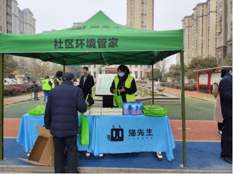 貓先生再生資源回收，廢品回收站，智能回收箱運營