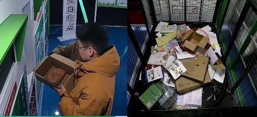 貓先生智能廢品回收箱，再生資源回收站，垃圾回收機(jī)柜