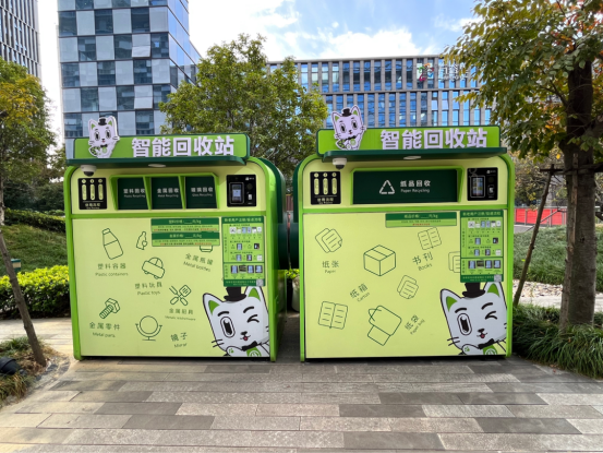 貓先生智能廢品回收箱，再生資源回收站，垃圾回收機(jī)柜