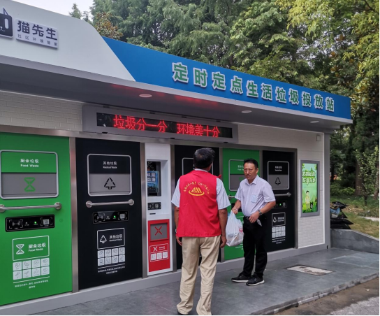 貓先生環(huán)保垃圾房，定時定點生活垃圾投放站，垃圾房廠家