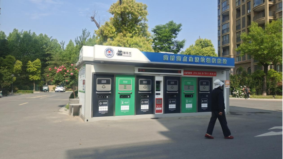 貓先生垃圾分類，智能垃圾房，定時(shí)定點(diǎn)垃圾收集點(diǎn)建設(shè)，垃圾房廠家