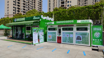貓先生智能垃圾分類，廢品回收箱廠家，再生資源回收站加盟