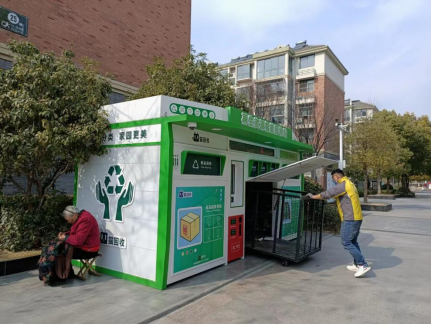 廢品回收加盟，互聯(lián)網(wǎng)+廢品回收，貓先生回收