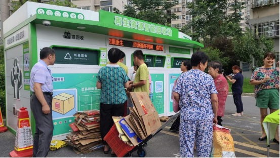 貓先生廢品回收，互聯(lián)網(wǎng)+回收加盟，垃圾分類廠家