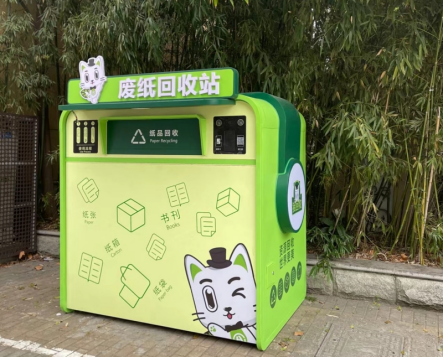 貓先生互聯(lián)網(wǎng)廢品回收加盟，智能收廢品，回收加盟廠家，智能廢紙回收站