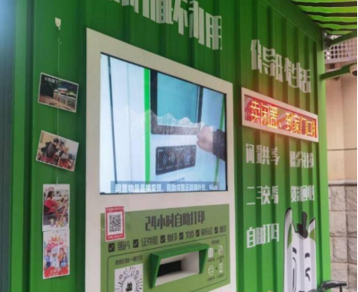 貓先生互聯(lián)網(wǎng)+回收，智能回收加盟，廢品回收合作，智能廢品回收平臺